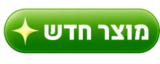 חדש